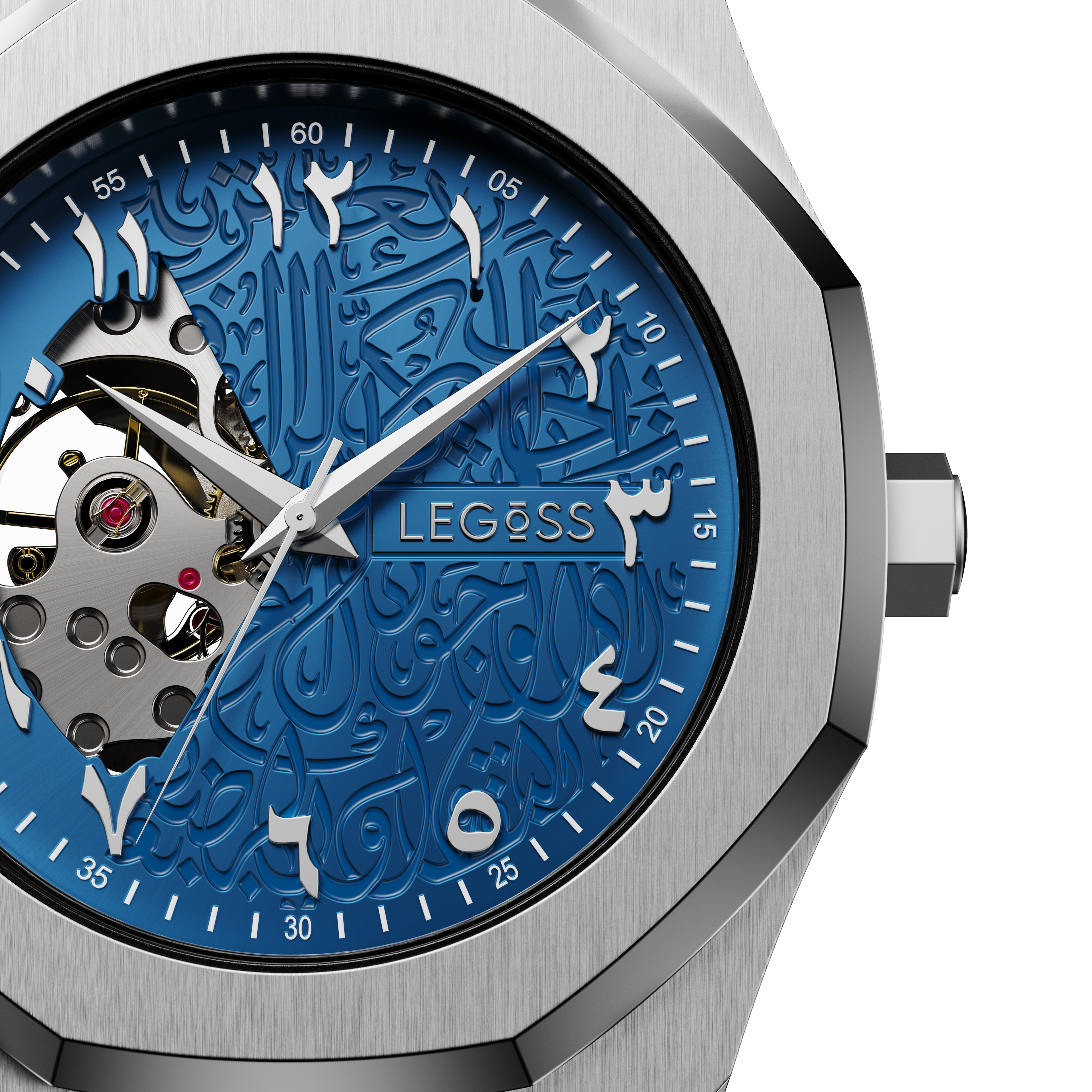 Arabic Calligraphy Blue