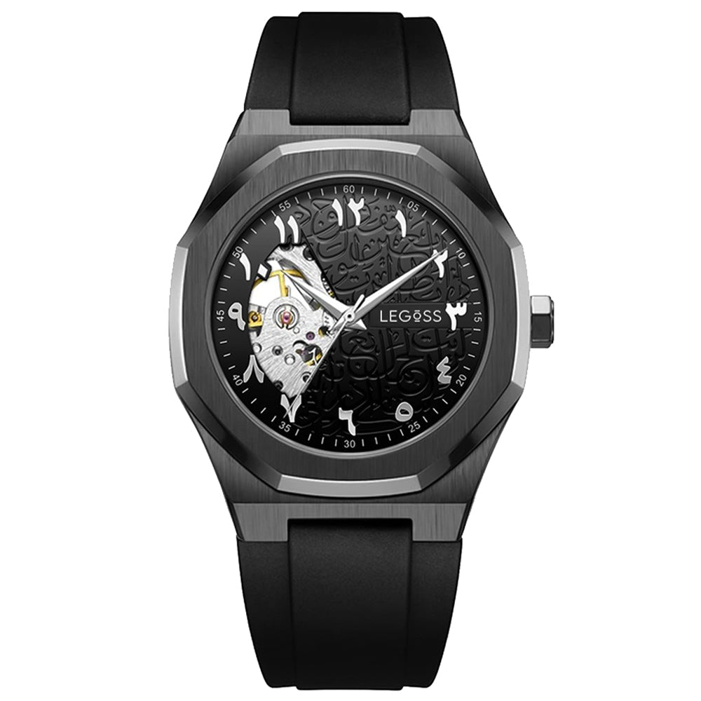 Arabic Watch With Arabic Numbers